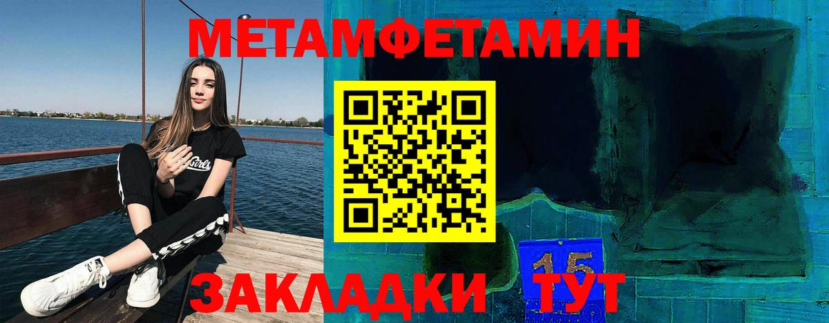 Карпинск  АМФ 97%  АМФЕТАМИН  Вход с VPN 
