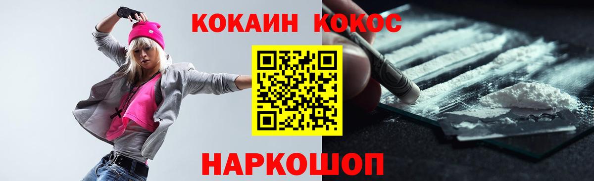 COCAIN Колумбийский Карпинск