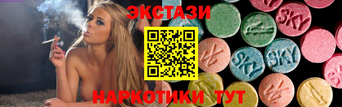Ecstasy DUBAI Карпинск