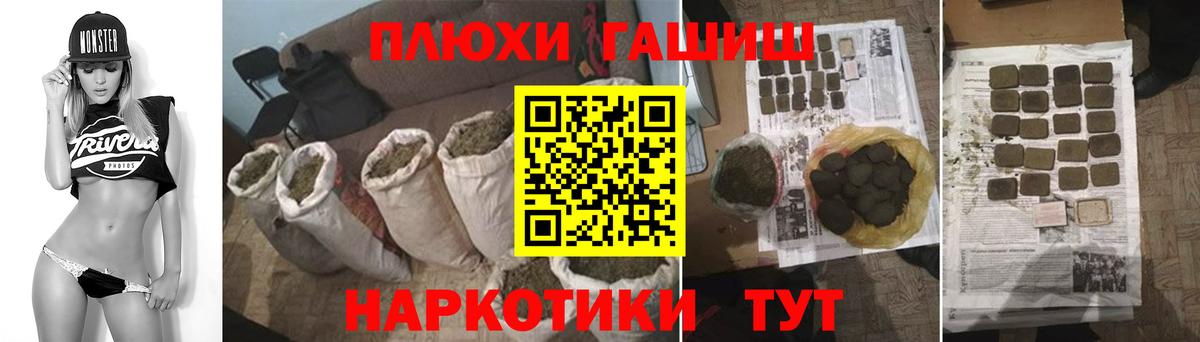 Гашиш Cannabis  Вход с VPN  Карпинск 