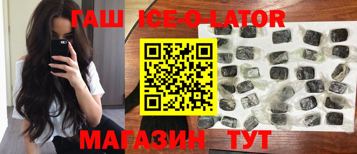 ГАШИШ 40% ТГК Карпинск