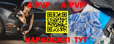 мефедрон Коммунар
