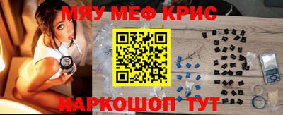 mdpv Комсомольск-на-Амуре