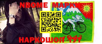 mdpv Комсомольск-на-Амуре