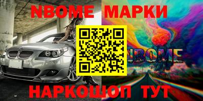 mdpv Комсомольск-на-Амуре