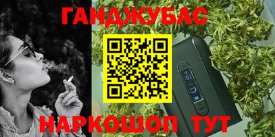 мефедрон Коммунар