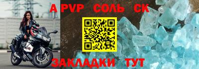 мефедрон Коммунар
