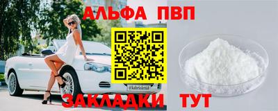 МДМА Конаково