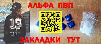 мефедрон Коммунар