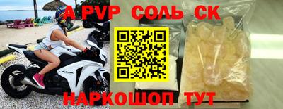 мефедрон Коммунар