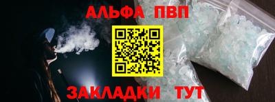 mdpv Комсомольск-на-Амуре