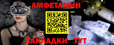 мефедрон Коммунар