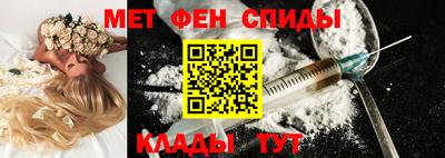 мефедрон Коммунар