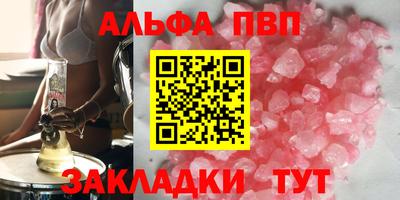 МДМА Конаково