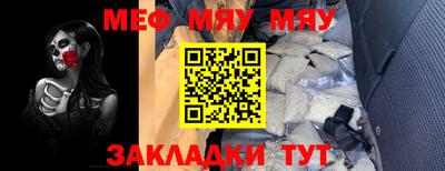 МДМА Конаково