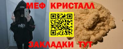 mdpv Комсомольск-на-Амуре