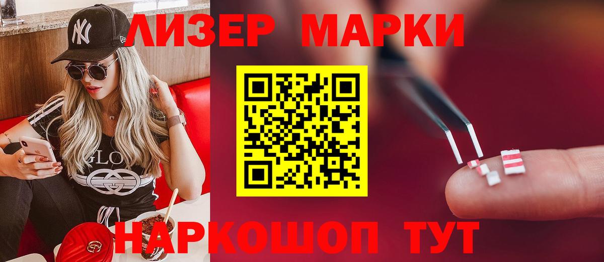Карпинск  ЛСД экстази кислота  Вход с VPN  Лсд 25 экстази ecstasy 