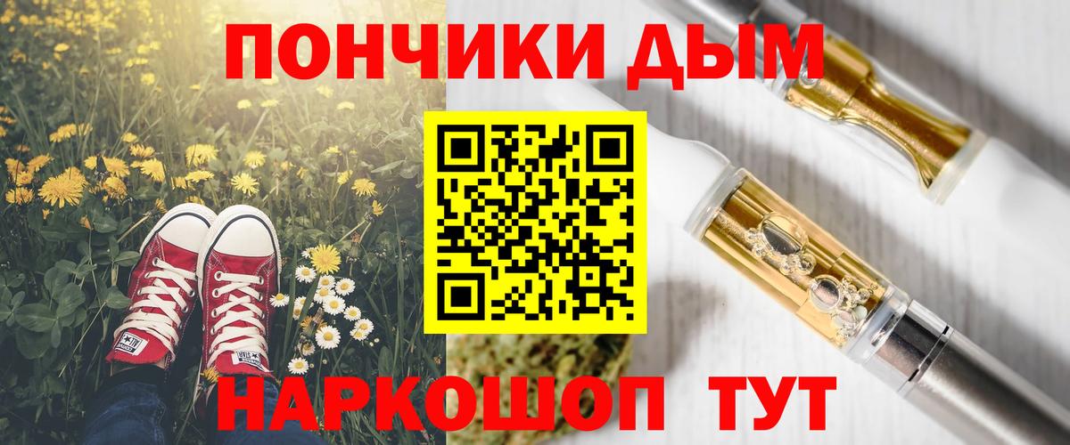 Конопля Bruce Banner Карпинск