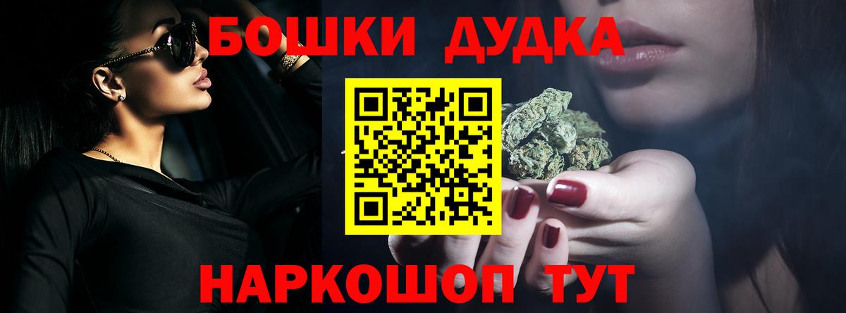 Карпинск  Конопля THC 21%  Марихуана гибрид  Вход с VPN  Шишки марихуана планчик  МАРИХУАНА Amnesia 